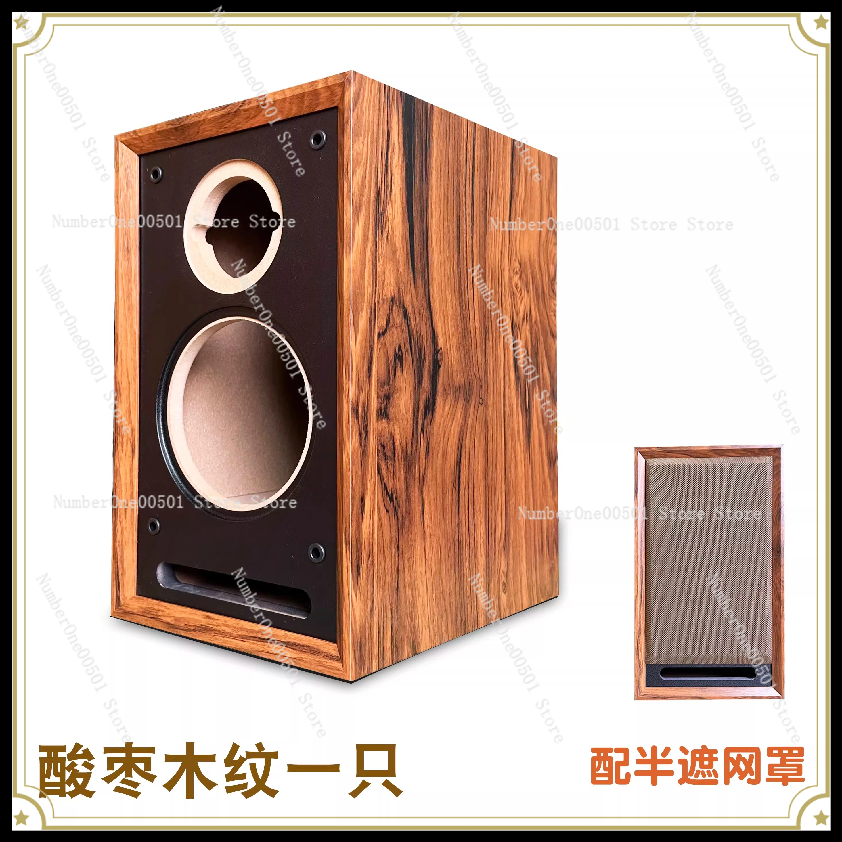 

New 6.5 Inch Wooden Labyrinth Speaker Empty Cabinet 2-Way Passive Speaker Enclosure Car HIFI Audio Modification