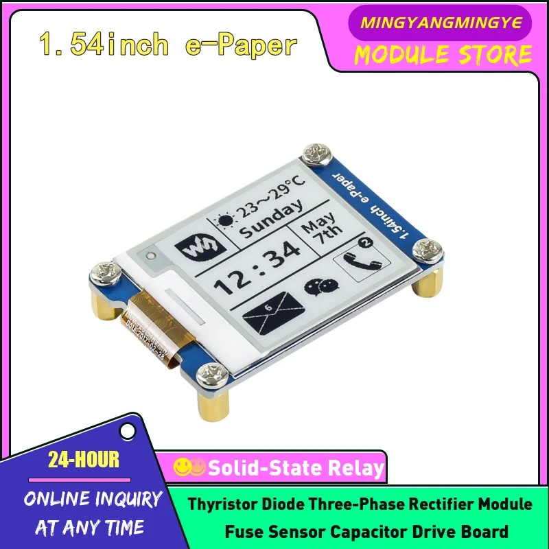 1.54-inch e-paper e-ink screen display module NEW IN STOCK