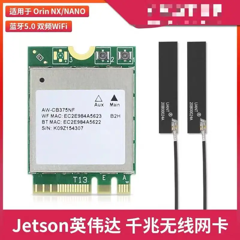 AW-CB375NF Dual-Ban… - image