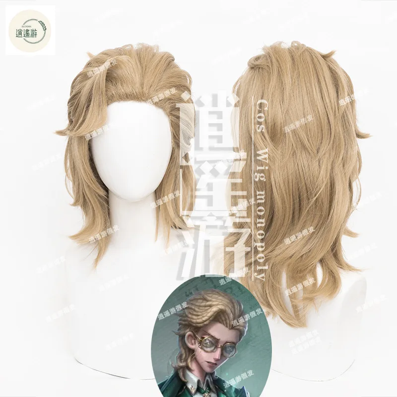 

Knight Richard Cosplay Wig Synthetic Hair Game Identity V 40CM Brown Heat Resistant Halloween Party Richard Cosplay Wigs+Wig Cap