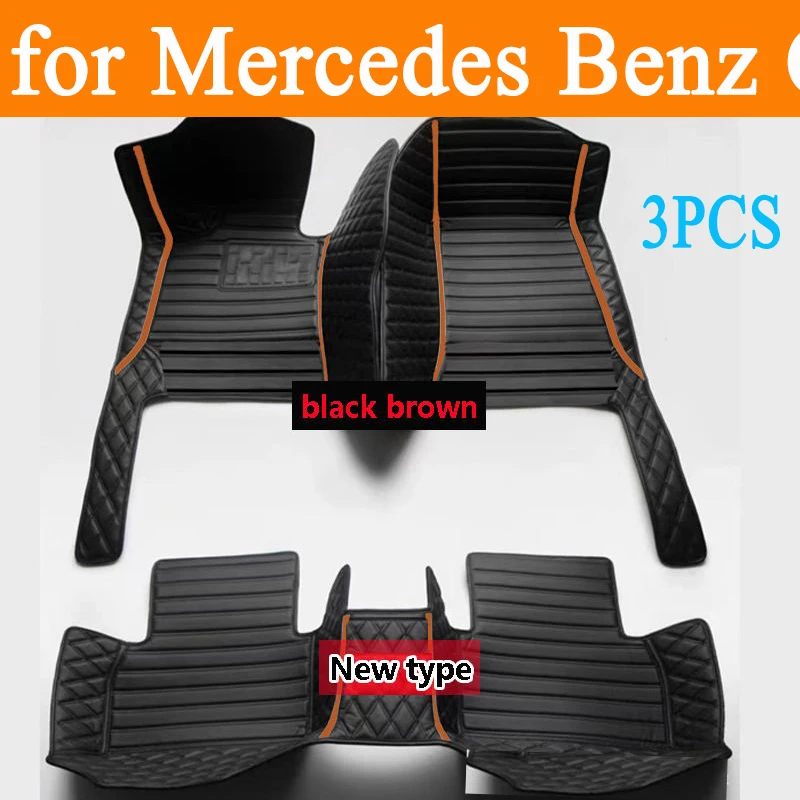 Car Floor Mats For Mercedes Benz C Class W205 C180 200 220 250 260 300 350 400 450 2014-15 2016 2017 2018 2019 2020 Accessories