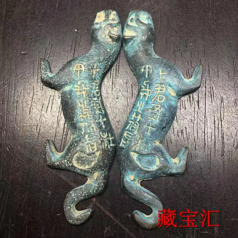 Old Tibetan Unearthed Peacock Blue Glaze Pure Copper Ancient Yangling Tiger Tally Star Diamond Authentic Antique Collectible