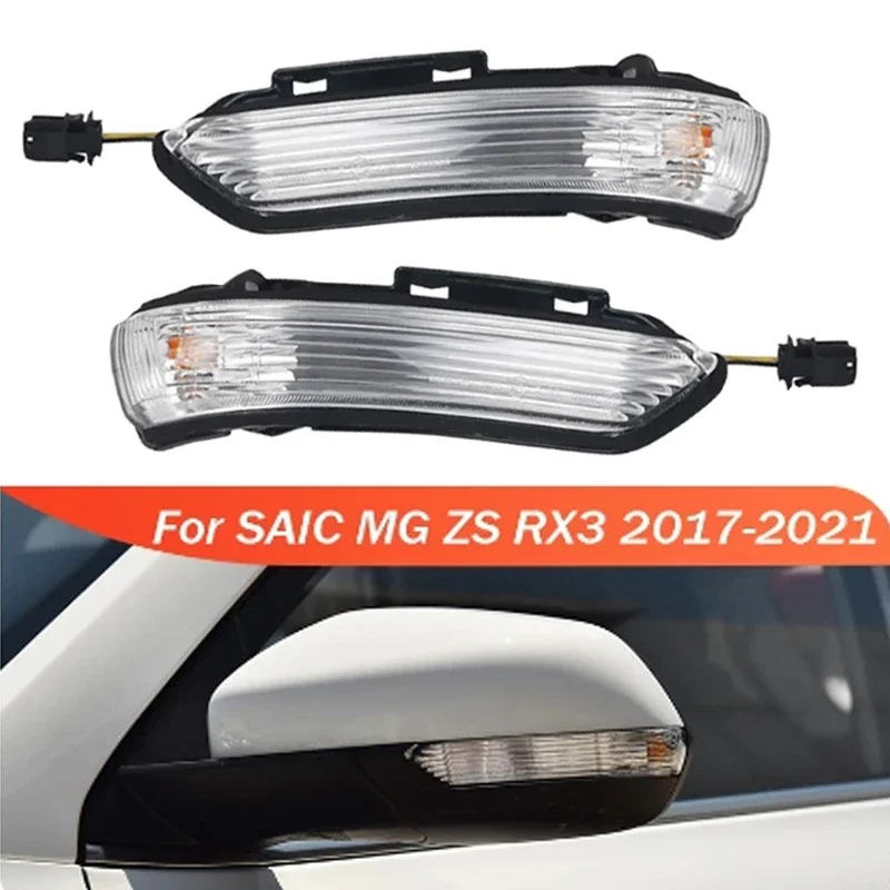 1/2pcs Car Rearview Mirror Turn Signal Light for SAIC MG ZS RX3 2017-2021