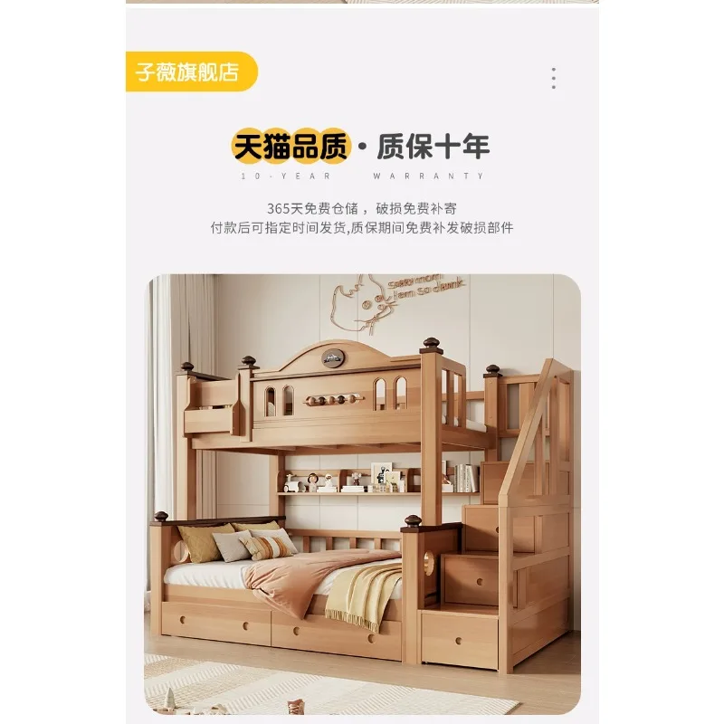 Upper and lower bed double layer all solid wood