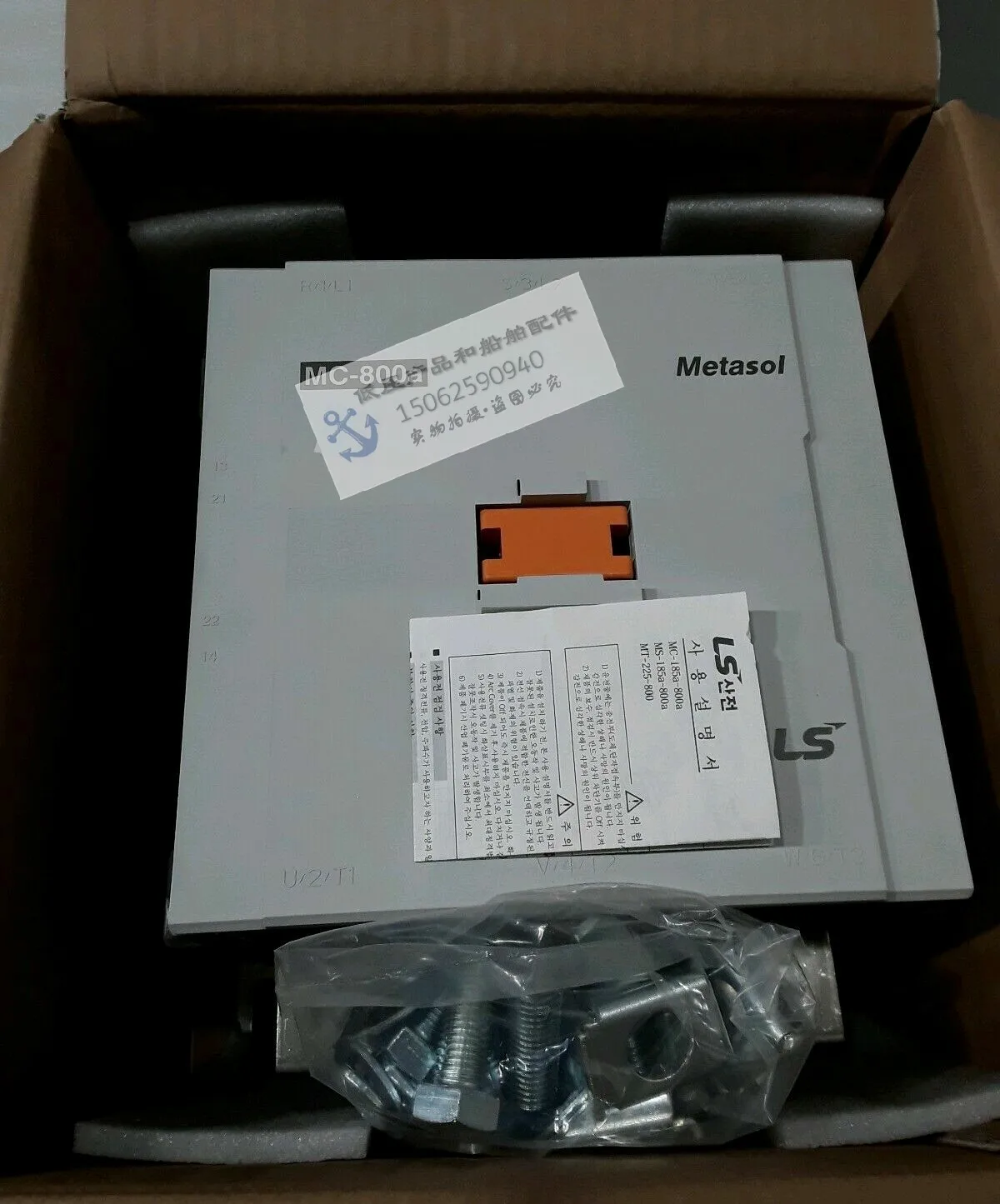 Brand new original genuine Korean LS contactor MC-800A DC AC shared