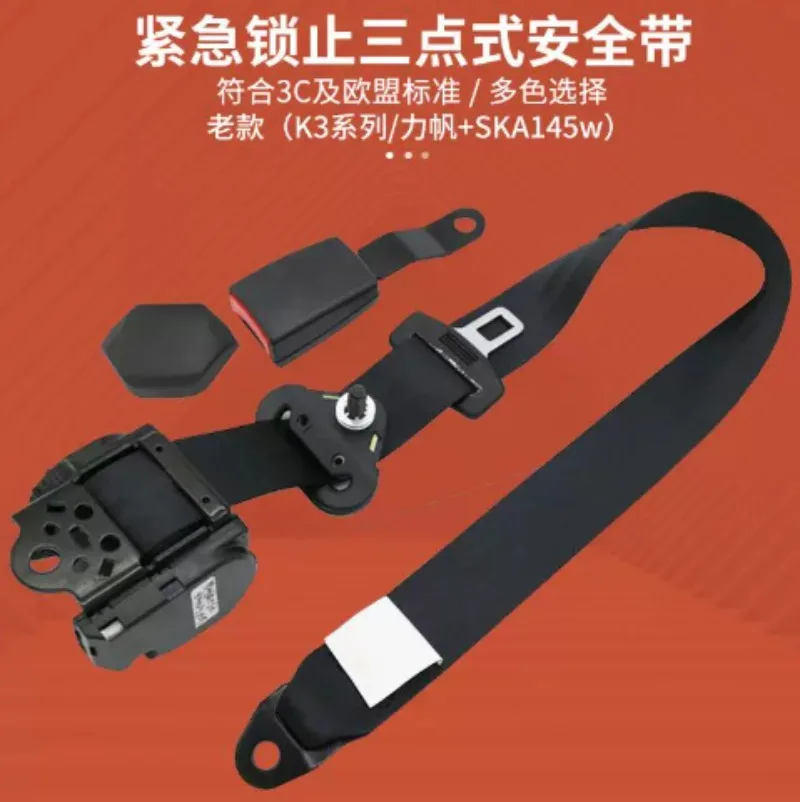 

Universal Retractable 3-Point Car Safety Belt Self-Winding Adjustable Lock Safety Belt