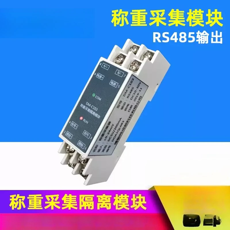 Weighing Collector Sensor Isolation Acquisition Module RS485 Communication Protocol Weighing Transmitter
