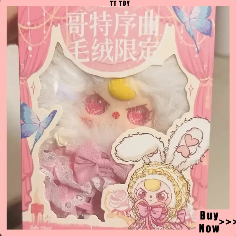 Limited Edition Baby Three Gothic Overture Series Plush Blind Box