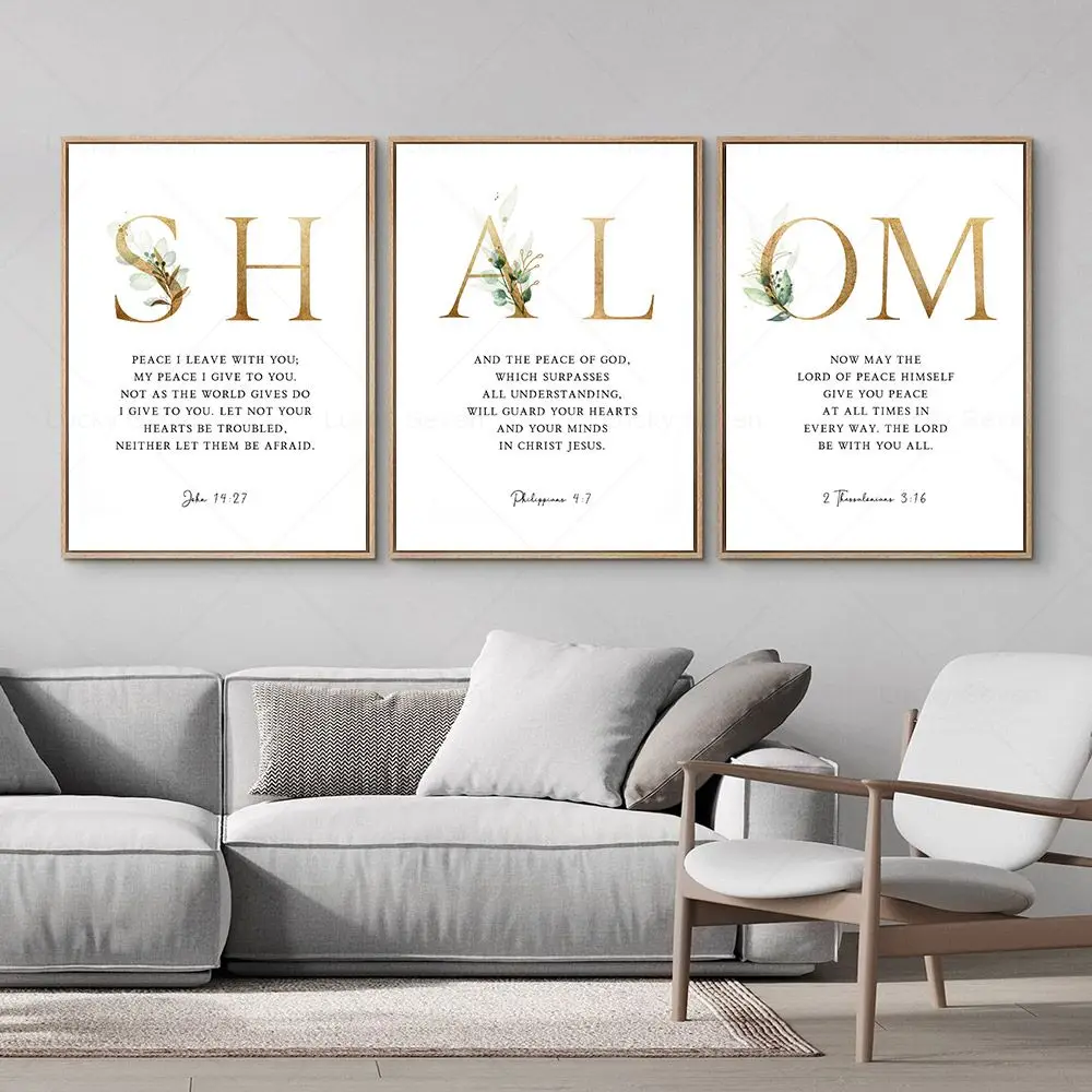 شالوم فيليبي 4:7 الكتاب الجدار ملصق فني ديكور المنزل المسيحي الكتاب المقدس الآية قماش اللوحة طباعة الكنيسة جدار ديكور #2