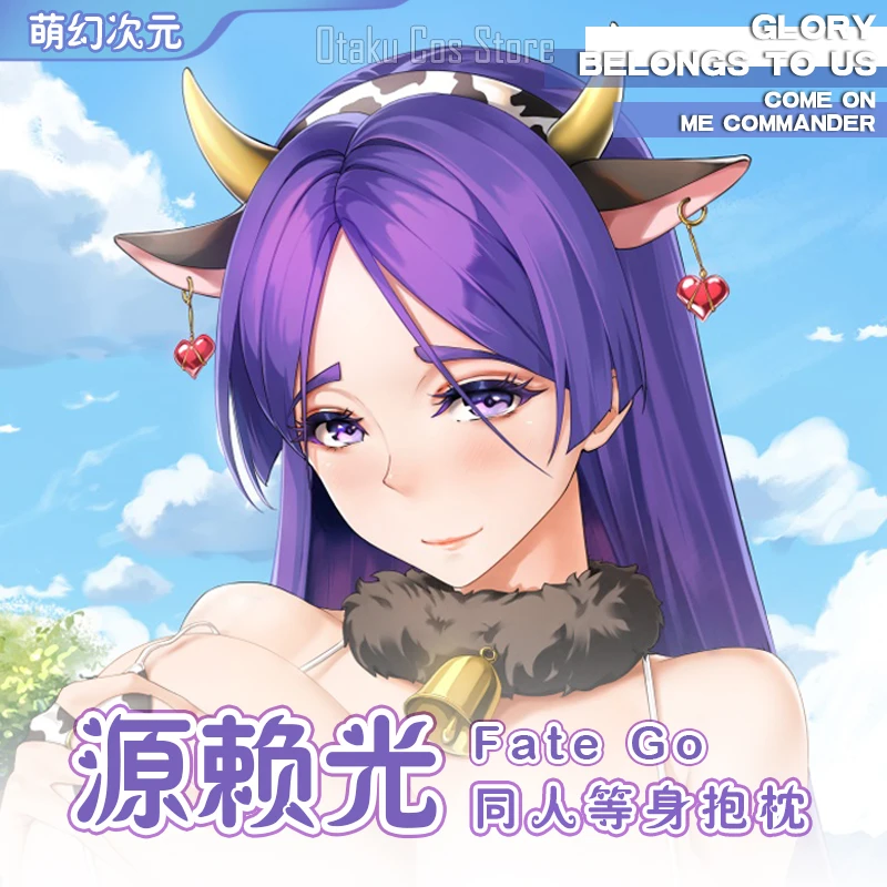 Anime Fate/Grand Order Minamoto No Raikou Sexy Dakimakura Hing Body Pillow Case Cover Game Pillowcase Cushion Bedding Gifts