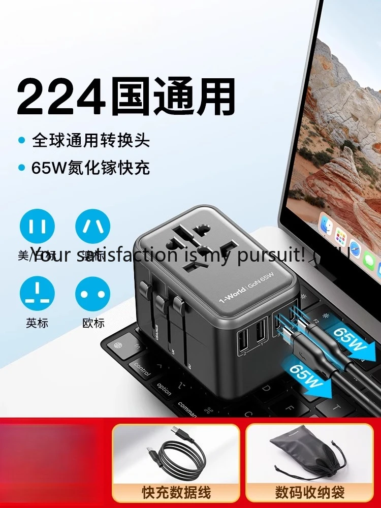 

Adapter plug Travel socket Adapter charger