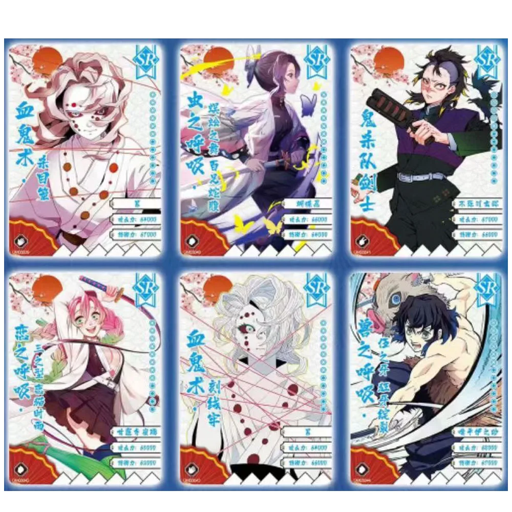 Little Dinosaur GM-0302 Demon Slayer Cards  For Children Limited Edition Hot Selling Character CollectionTransparent Card Gift