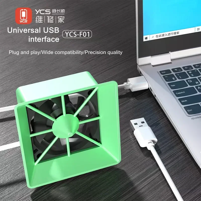 

YCS F01 5 В вентилятор быстрого охлаждения, рассеивание тепла для ремонта пайки печатных плат мобильного телефона, универсальный USB-вентилятор одним щелчком мыши
