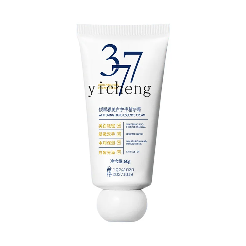 XL 377 Whitening Hand Cream Moisturizing Moisturizing Hydrating Whitening Removal Hand Pattern Anti-Dry Crack Portable