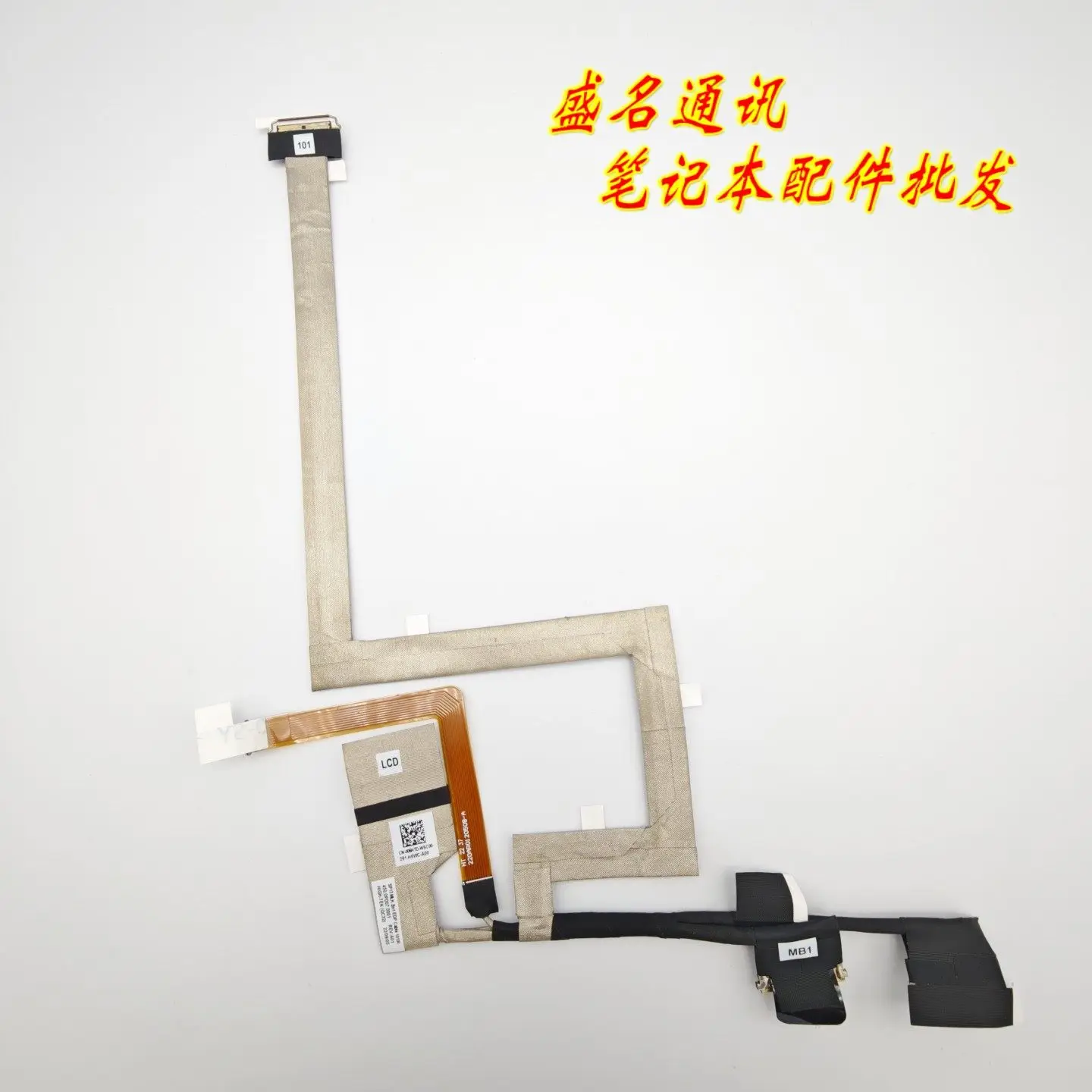 Сменный кабель для дисплея ноутбука Dell E5330 5330 2-в-1 006HTD 450 0PD07 0001, совместимый гибкий ленточный кабель для ЖК-экрана