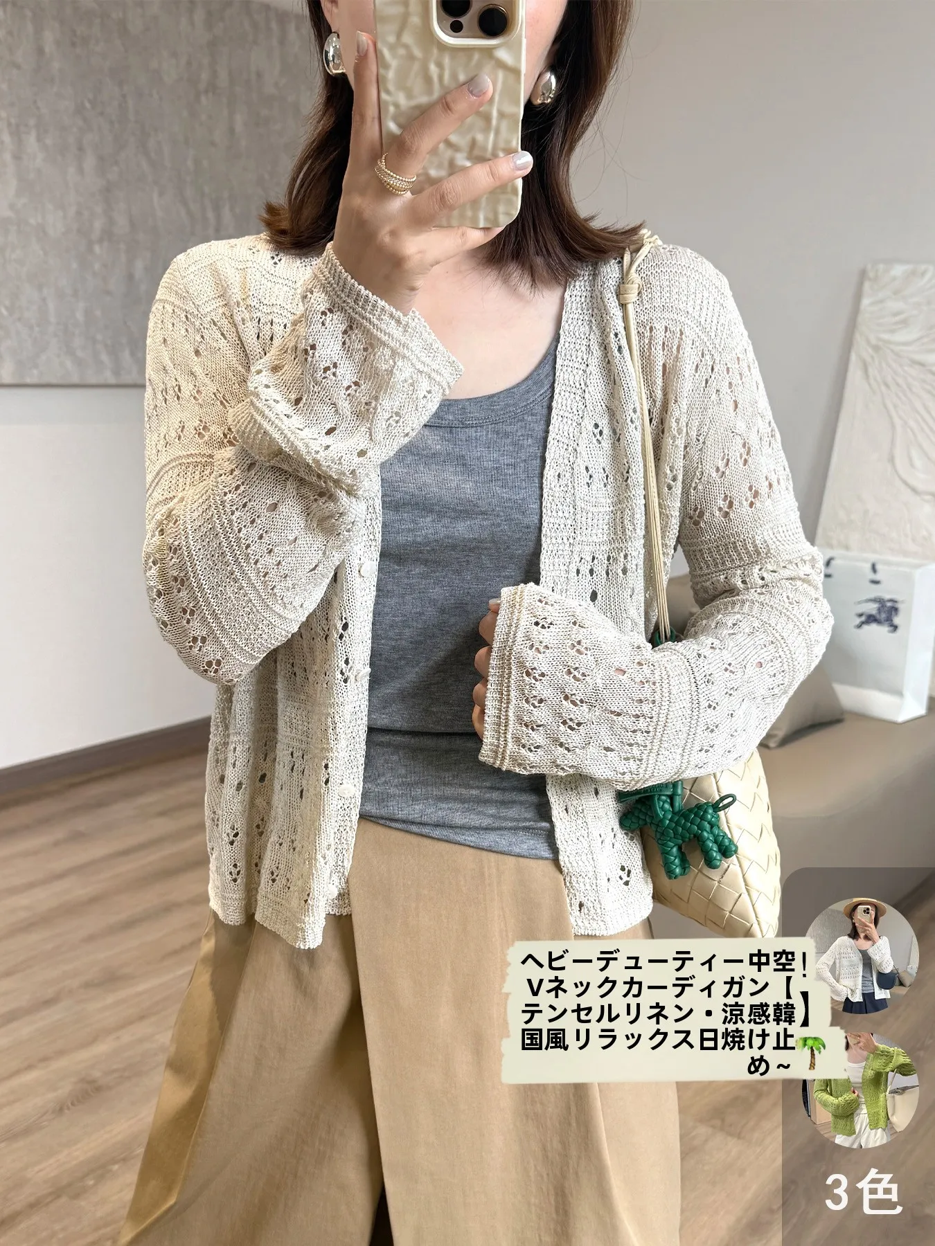 

Stunning LiangxiaoLiang Linen Open Cardigan Beautiful V-Neck Button Slimming Knitted Top Casual Loose Fit Summer Outer...