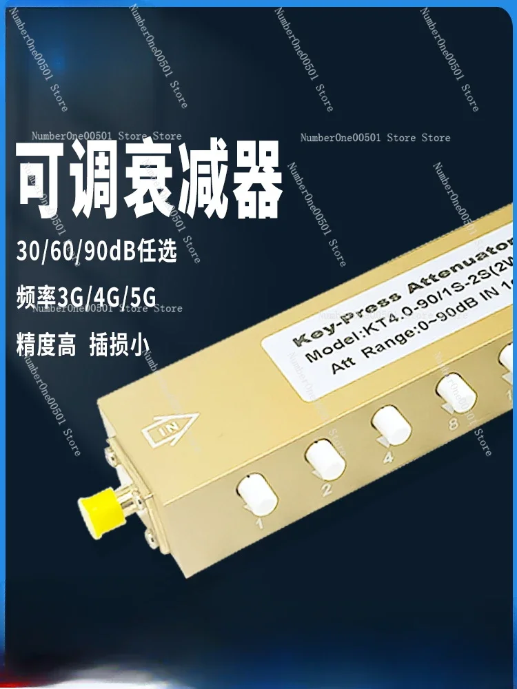 SMA type RF adjustable signal attenuator 0-90dB4G button adjustable attenuator/step adjustable attenuator