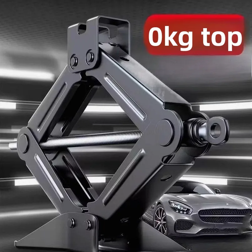 

Jack Car-mounted Horizontal Tire Change Special on-board Tool Vehicle-mounted Labor-saving Jack