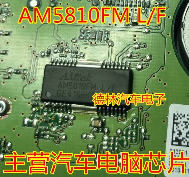AM5810FML/F AM5810FM HSOP28    10PCS