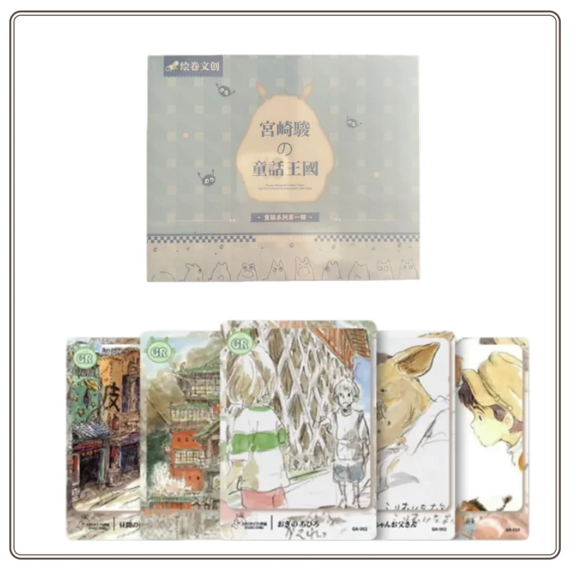 New Original The First Installment of Hayao Miyazaki's Fairy Tale Kingdom Anime Figures Trading Cards Photocards Children Toys
