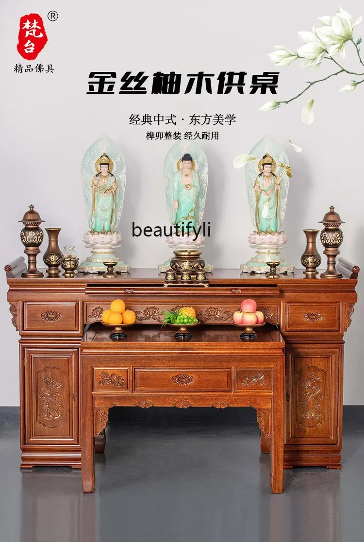 

Стол для благовоний God of Wealth, экономичный тип Шатай, новый деревенский буддийский стол Zhongtang в китайском стиле из цельного дерева C56