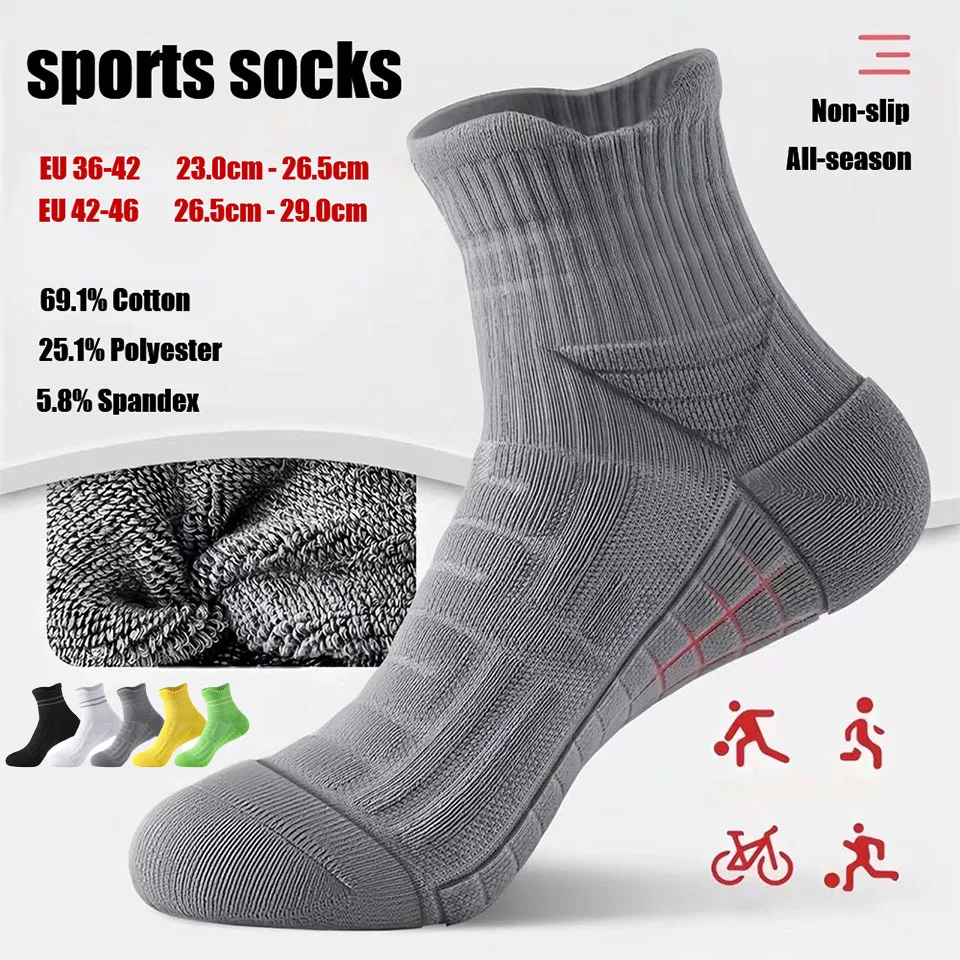 

Спортивные носки для мужчин и женщин, устойчивые к запаху, амортизирующие, прочные, для баскетбола, бега, велоспорта, осень-зима, 5 пар