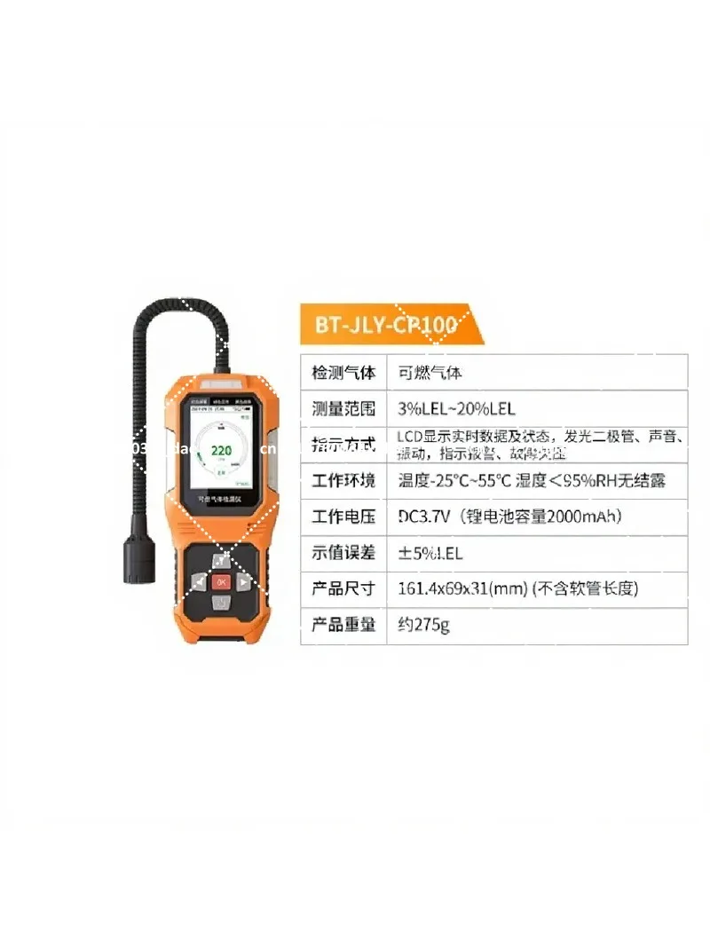 Portable Gas Leak Detector Tester, Home & Kitchen Safety Alarm Monitor