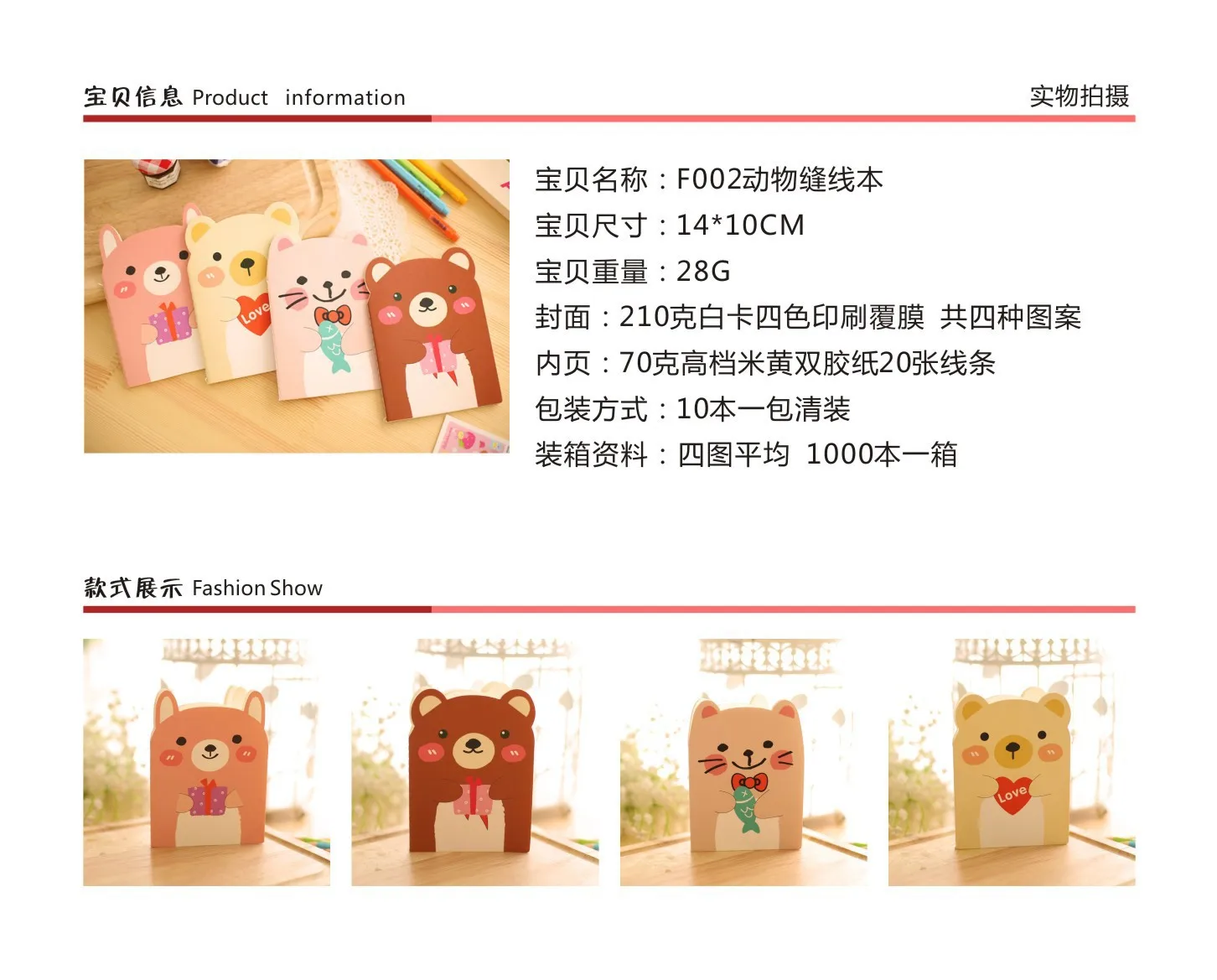 1 Pcs Wholesale Creative Writing Pads Stationery Cute Bear Book Small Animal Notepad Cartoon Portable Notebook Student Prizes