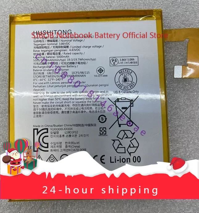 

Для Lenovo X505x X505l Lenovo X505f новый ячейка с плоской пластиной