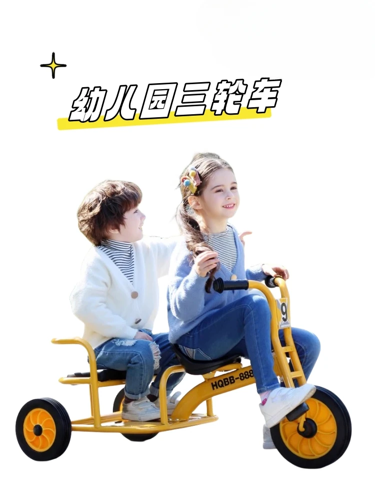 Children's Three-Wheel Pedal Baby Toy for Preschool Education