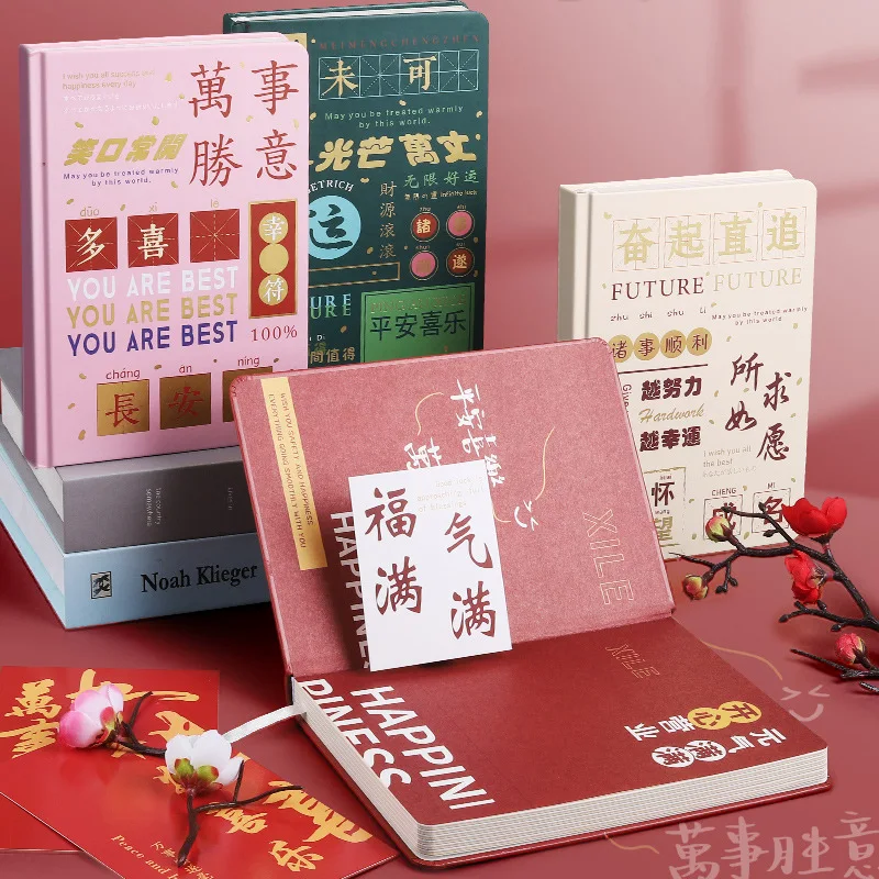 Color Inside Page Notebook Chinese Style Word Creative Hardcover Diary Books Weekly Planner Handbook Scrapbook Beautiful Gift