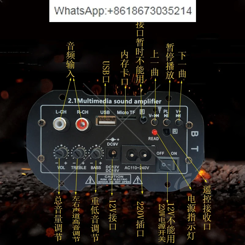 Instead of active subwoofer 2.1 channel power amplifier board DIY subwoofer audio box power amplifier module