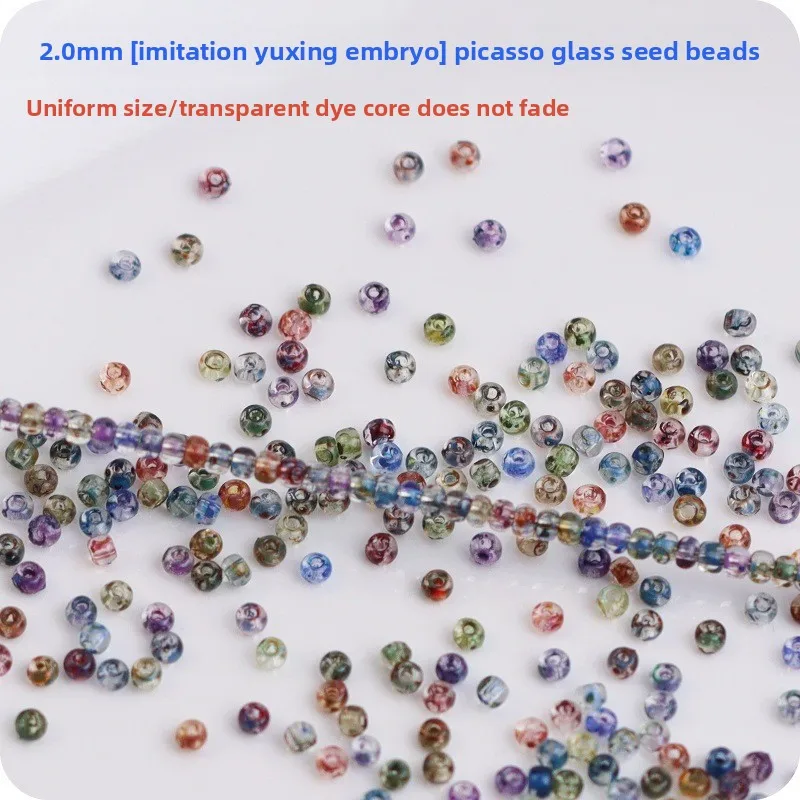 Super excellent 2mm imitation Yuxing transparent color Picasso glass rice beads, DIY beaded ring bracelet material