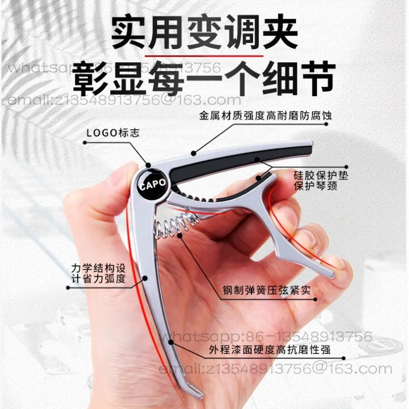2-In-1 Capo Folk Wood Electric Guitar Ukulele Unisex Variable Nail Picker Metal Clip