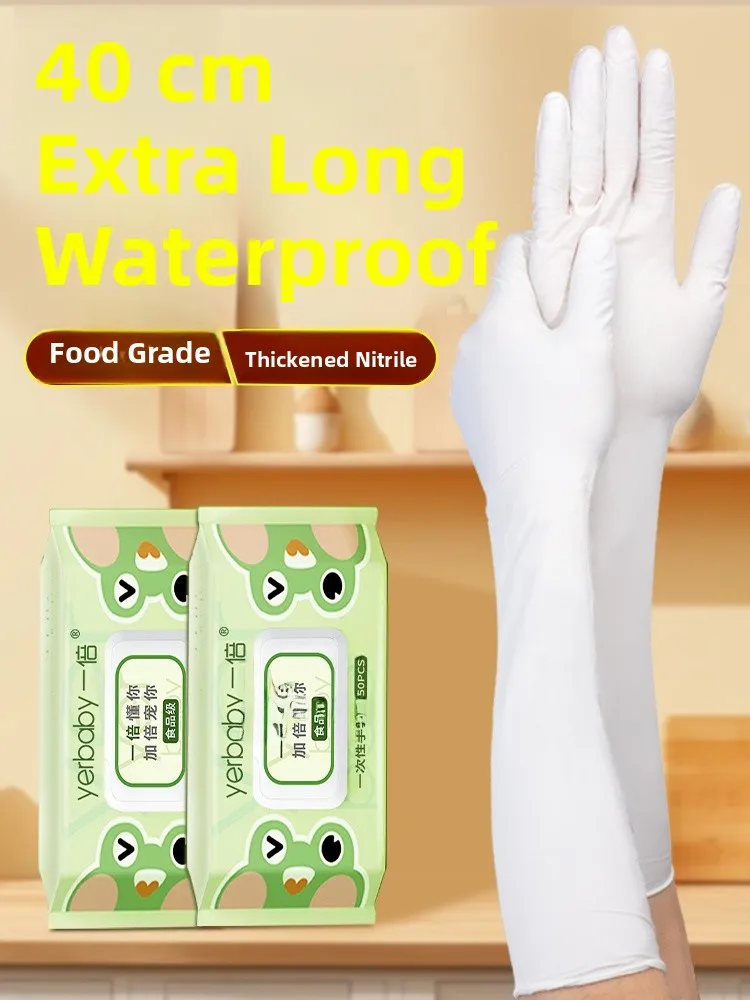 Nitrile Gloves Disposable Food Grade Kitchen Dishwashing Household Cleaning Rubber Latex Durability Women's Protective Gloves