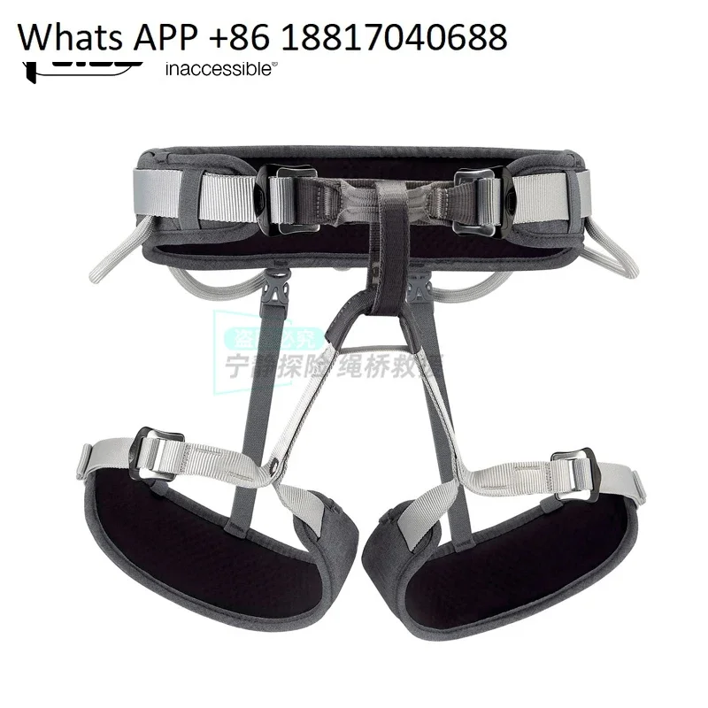 C051 Climbing Mountaineering Downhill Rescue Sling Double Adjustable Seat Belt C51