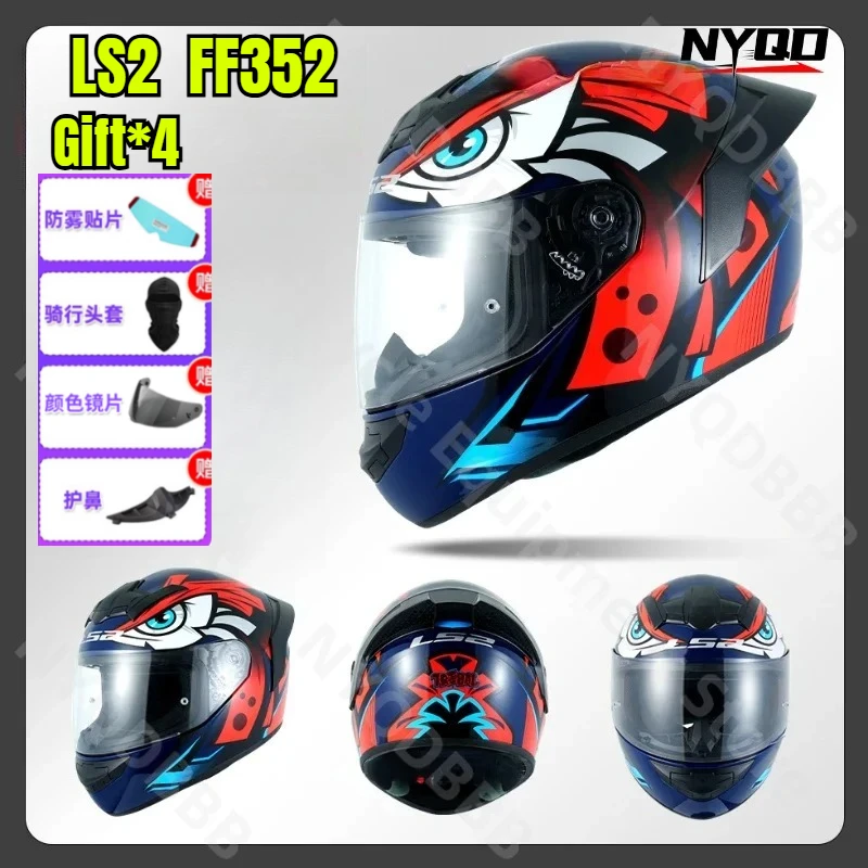 

LS2 Motorcycle Full Helmet All Season Summer Safety Helmet Electric Motor Helmet 3 Men's and Women's Large Tail FF352