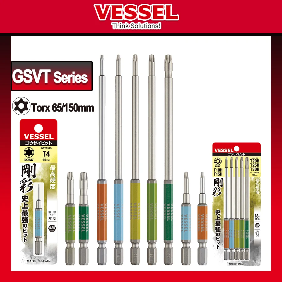 VESSEL Zestaw wkrętaków Torx 1/4 ''z końcówką sześciokątną głowica magnetyczna No.GSVT seria T4,T5,T6,T8,T10,T15,T20,T25,T27,T30,T40