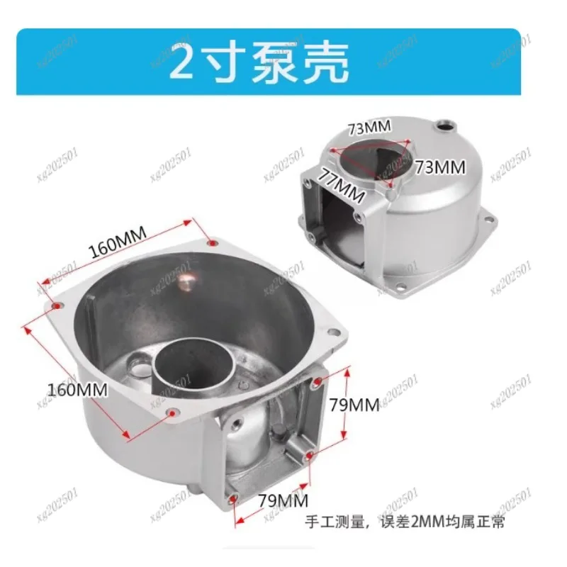 1Pcs Aluminum Water Pump - 2/3/4-Inch 3/4-Hole Shell Self-Priming Pump