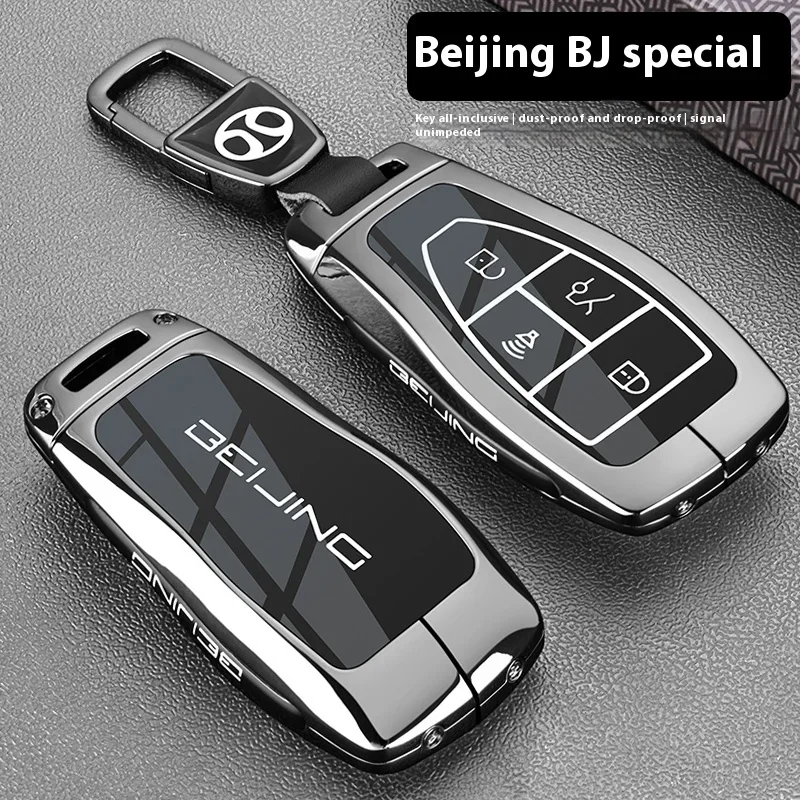 For Beijing Bj30 Bj40 Bj60 80 90 X7 Eu7 2024 New Car Key Package All Inclusive Special Key Set Buckle Shell