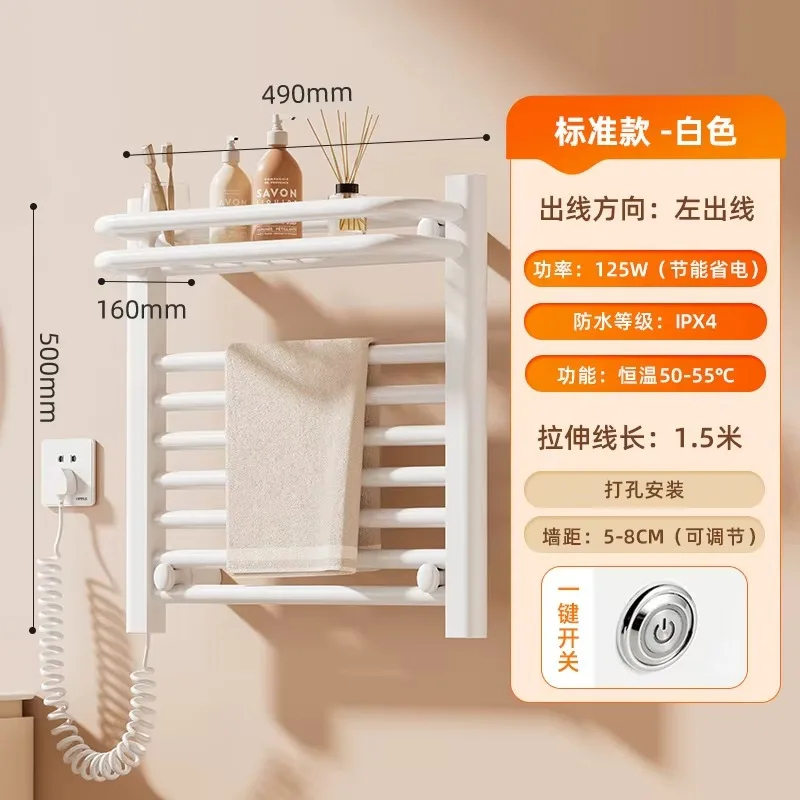 Smart Wall-Mounted Stainless Steel  Electric Towel Warmer Rack for Bathroom Heater with Stylish Design