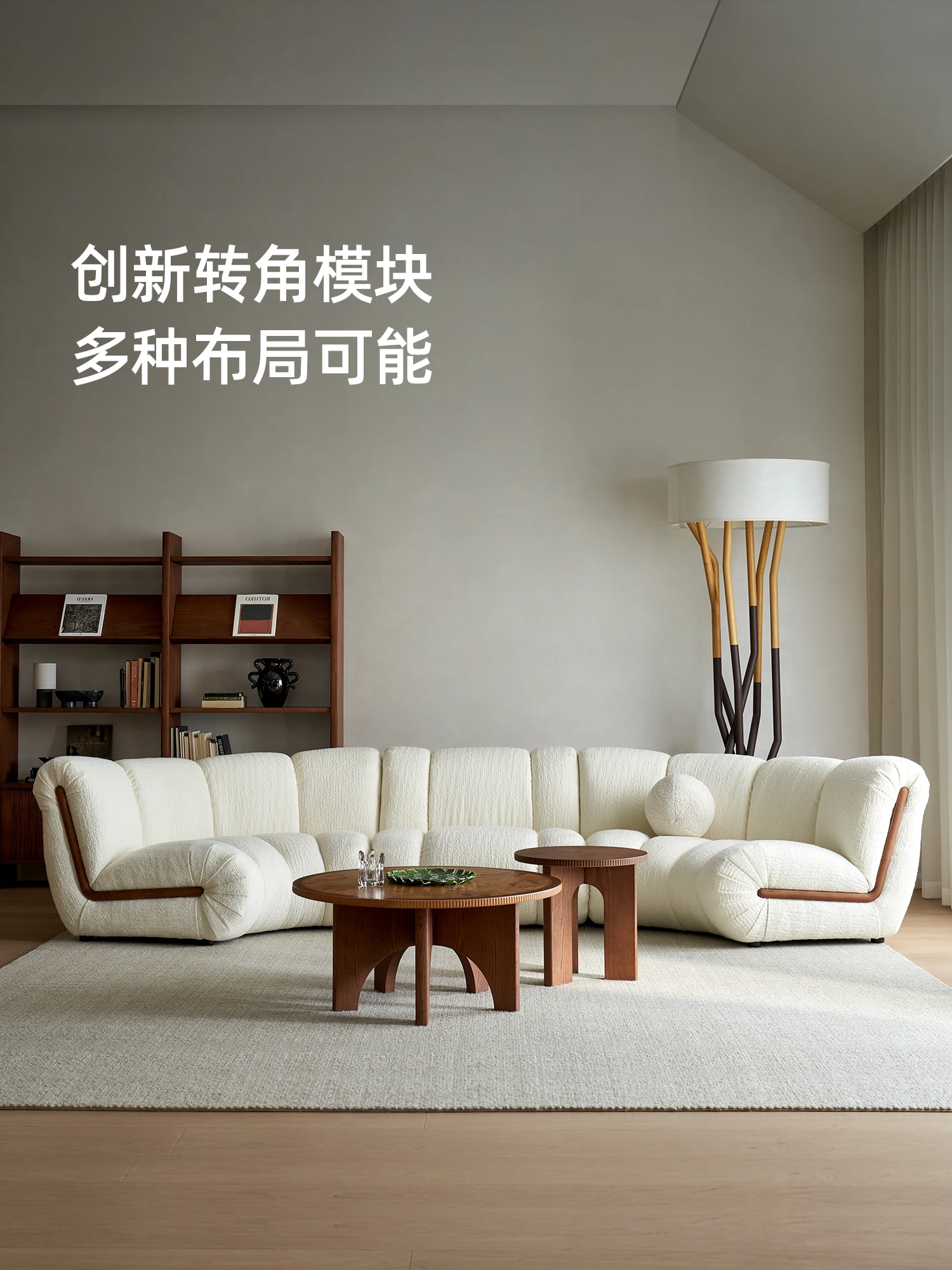 Curved sofa fabric free combination module retro living room large apartment