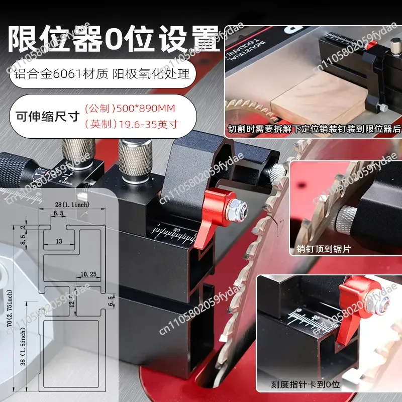 New Aluminum alloy T-shaped chute track Adjustable telescopic support Mountain table saw push handle Bevel cutting gauge