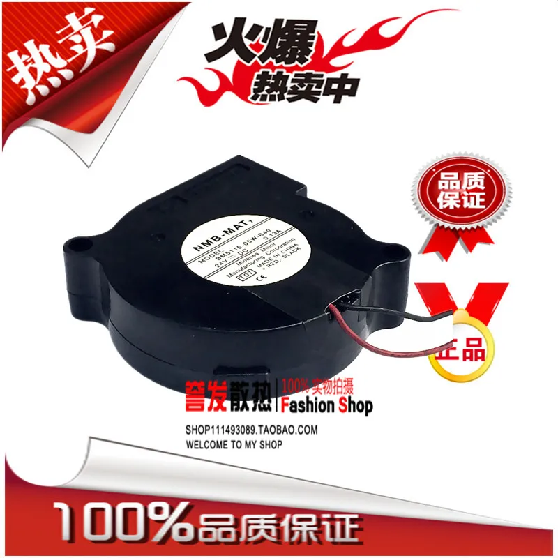 

НОВЫЙ ОРИГИНАЛЬНЫЙ BM5115-05W-B40 24 В 0,13 А 5015 50x50x15 мм Охлаждающий ВЕНТИЛЯТОР РАДИАТОР