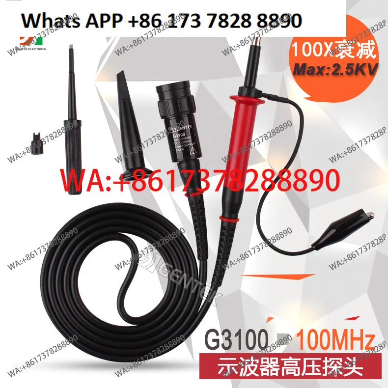 

G3100 oscilloscope high voltage pen 2000V domestic imported oscilloscope general high voltage probe 100 times probe