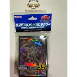 YuGiOh SR03 antico reattore ad ingranaggi drago 55 pezzi manicotto della carta giapponese sigillato