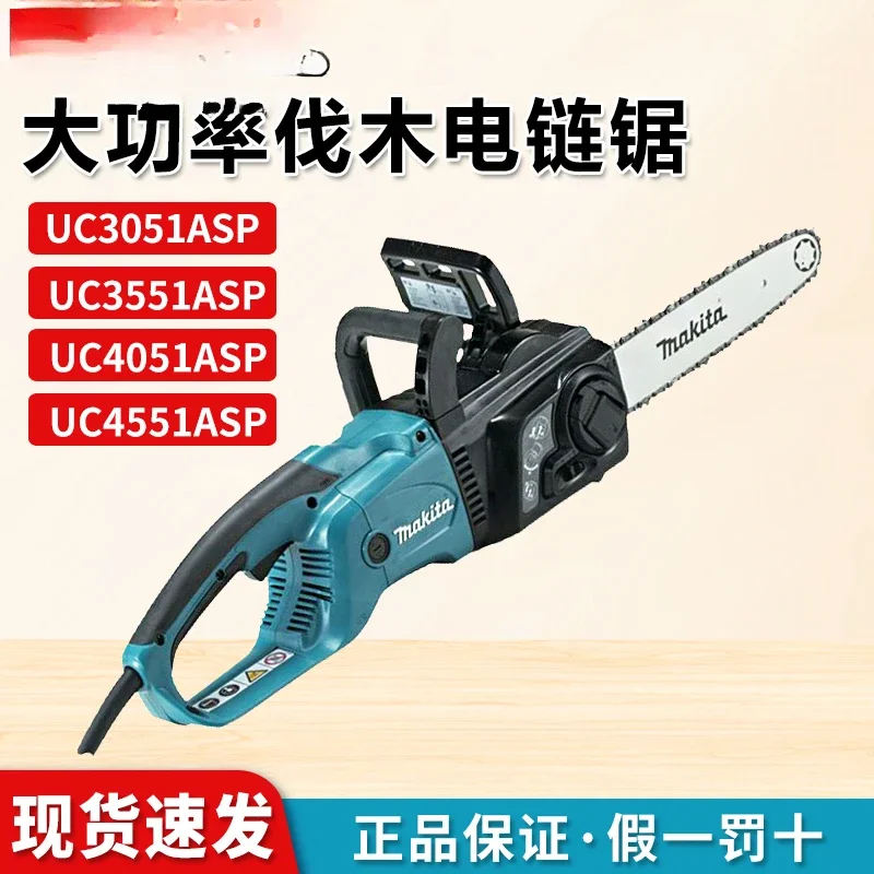 

yyhc electric chain saw UC4051 high power portable logging chainsaw multi-function chain saw handheld sawing tree cutting