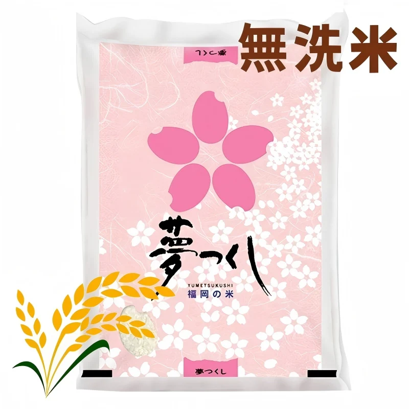 فوكوكا بريف. سعة 5 كجم للاختيار أرز يومي تسوكوشي أرز أرز أرز أرز أرز أرز أرز أرز أرز أرز أرز أرز أرز لذيذ لذيذ #6