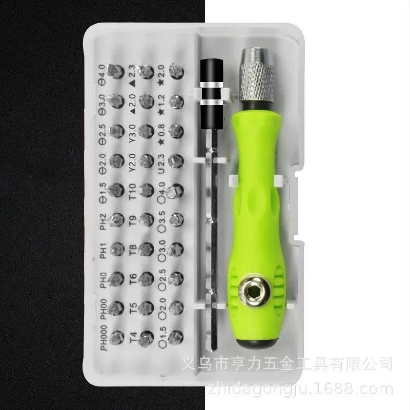 32 In 1 Multi-Function Screwdriver Set Box For Mobile Phone Computer Electronic Product Repair Tool