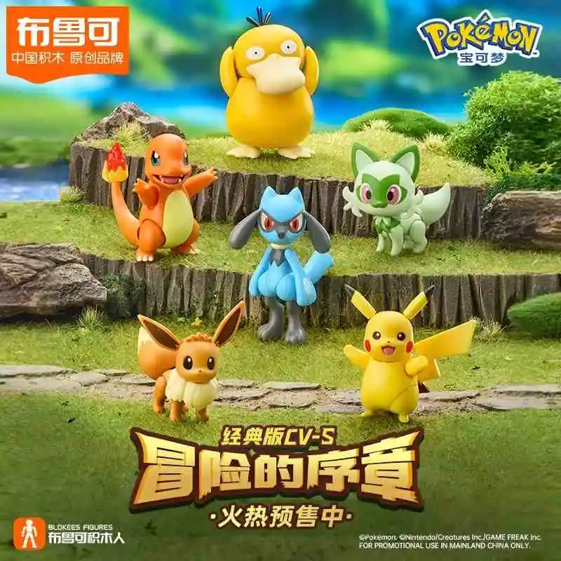 New Blockees Figures Toys Pokemon Cv-L The Prologue Of The Adventure Prologue Blind Box Figure Pikachu Ceruledge Model Toys Gift